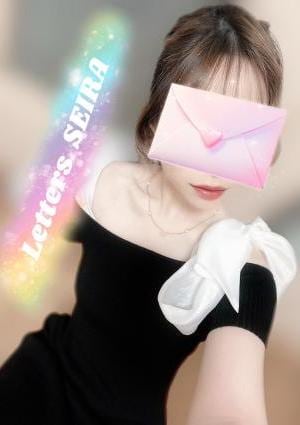 星蘭【せいら】《GOLD》