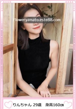 Flower（フラワー）