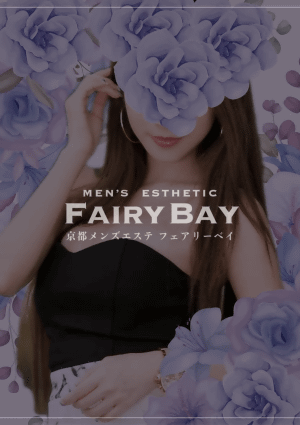 みう〜高身長キレカワS級