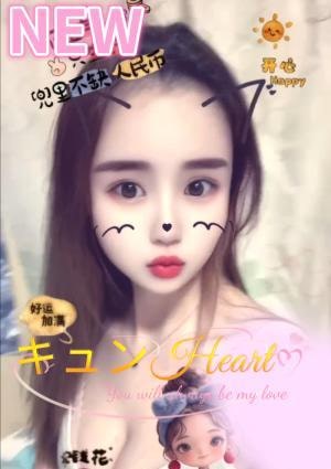 キュンHeartの店舗画像