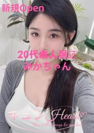 新人入店 みかちゃん