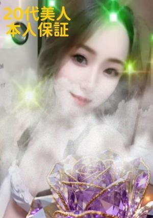 【本人保証】みなちゃん