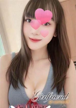 みほ（本人保証）