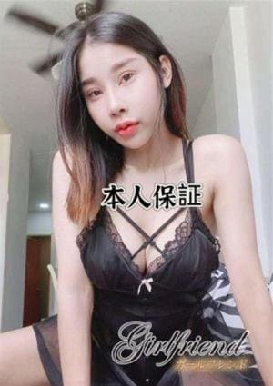 ゆず（本人保証）