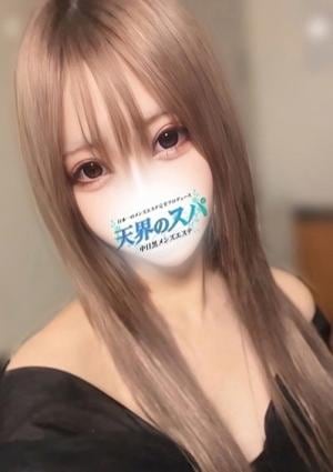 天界のスパ 武蔵小杉