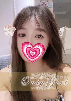 OnlyGirl（オンリー・ガール）