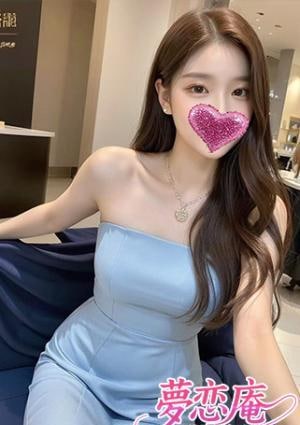 夢恋庵（ゆめこいあん）