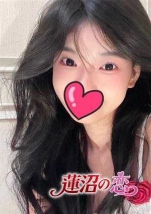 蓮沼の恋