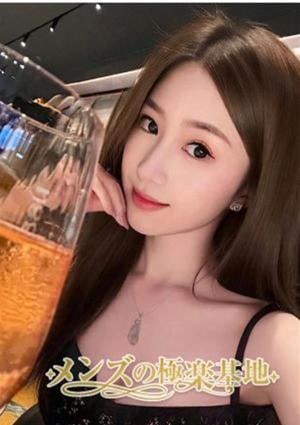 メンズの極楽基地の店舗画像