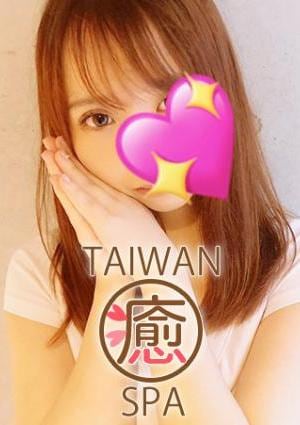 台湾SPA 蒲田店
