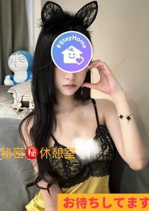 ヒミツの休憩室