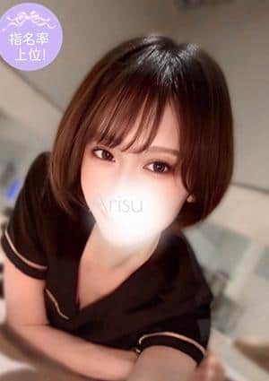 PRISPA（プリスパ）