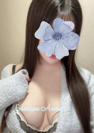 柏メンズエステ EdenSpa（エデンスパ）