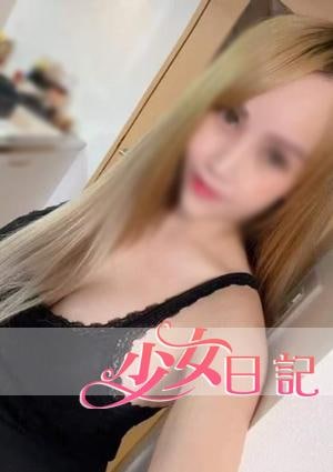 少女日記