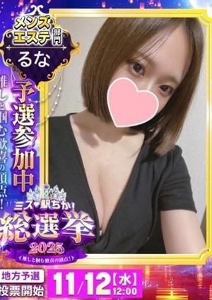 AMAZE（アメイズ）の店舗画像