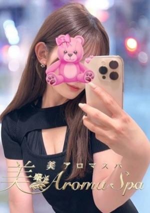 美 Aroma Spa 新橋店