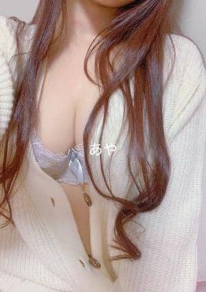 Refined spa 小倉店の店舗画像