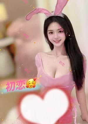 初恋（はつこい）