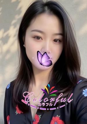 Colorful（カラフル）