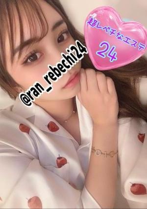 超レベチなエステ24 成田ルーム