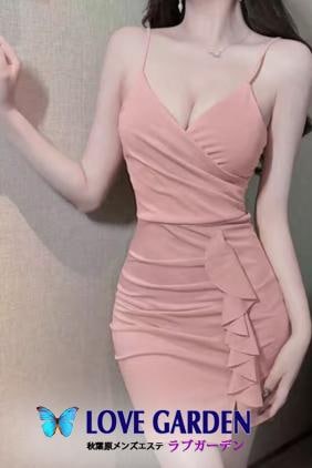 ラブガーデン