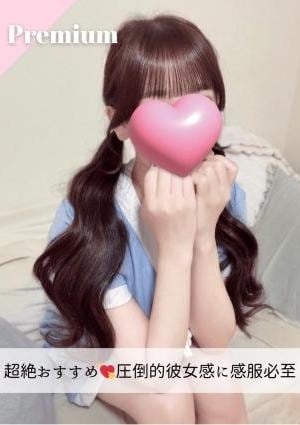 なちゅすぱ  柏ルーム