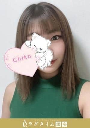 ラグタイム銀座～LuxuryTime～ 新橋ルーム