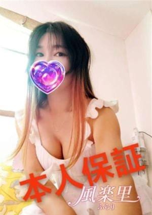 風楽里（ふらり）