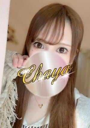 おとなの？かもしれないエステ ～新橋～