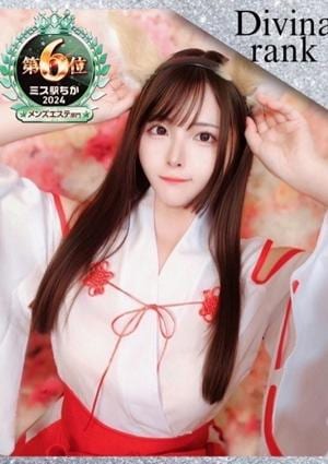 Divina Spa（ディヴィナスパ）