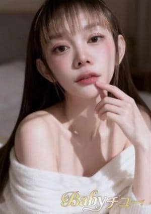babyチユー