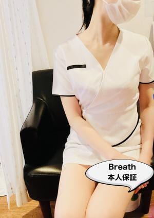 リラクゼーション Breath