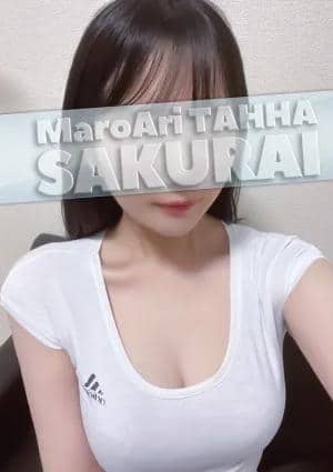 櫻井(さくらい)