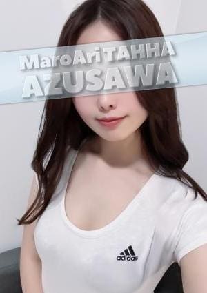 梓沢(あずさわ)