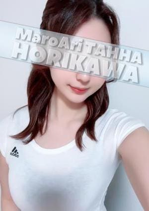 堀川(ほりかわ)