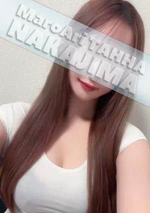 中島(なかじま)