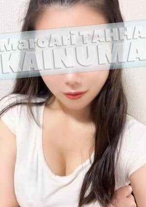 海沼(かいぬま)