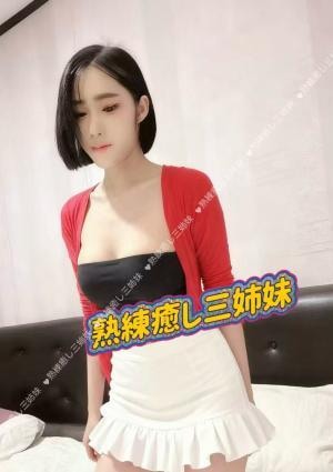 熟練癒し三姉妹の店舗画像