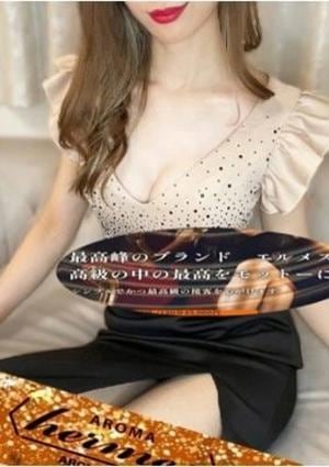 AROMA エルメス つくば・土浦・古河・取手ルーム