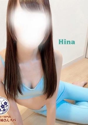 やさしいお姉さんスパ