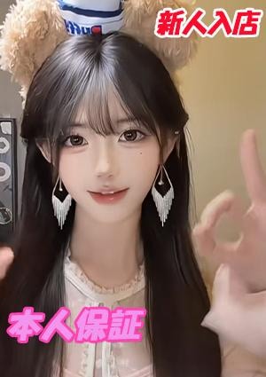 新しずくの店舗画像