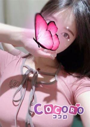 COCORO（ココロ）