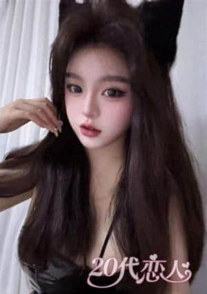 二十代恋人