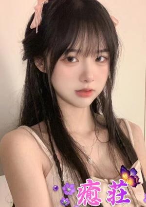 癒荘（ゆそう）