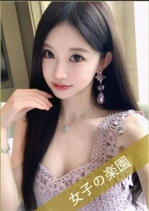 女子の楽園の店舗画像