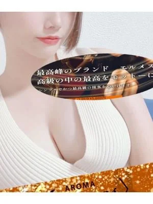 AROMA エルメス 甲府ルーム