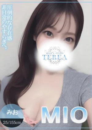 草津メンズエステ TEREAの店舗画像