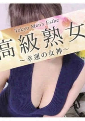 東京目黒 高級セレブ熟女 五井ルームの店舗画像