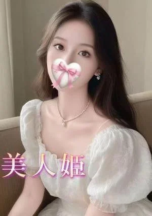 LOVE～美人姫～の店舗画像