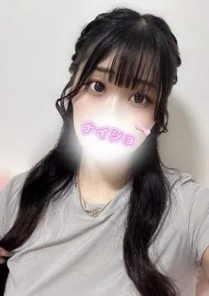 ナイショのエステ